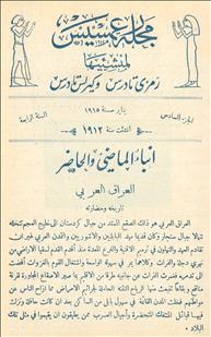 رعمسيس